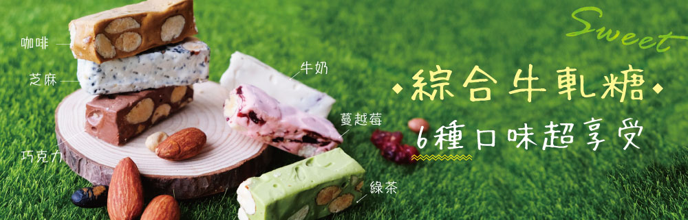 幸福狗流浪中途義賣