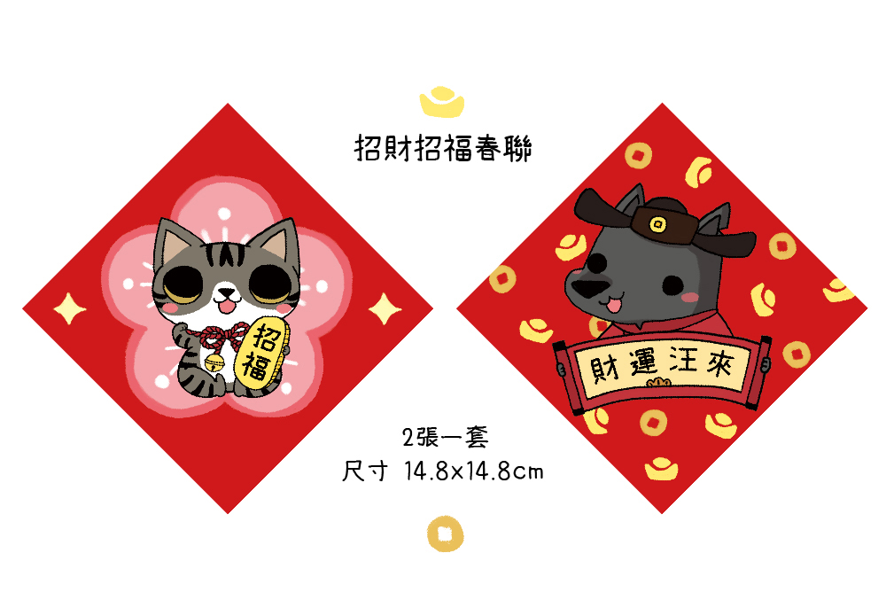 幸福狗流浪中途義賣