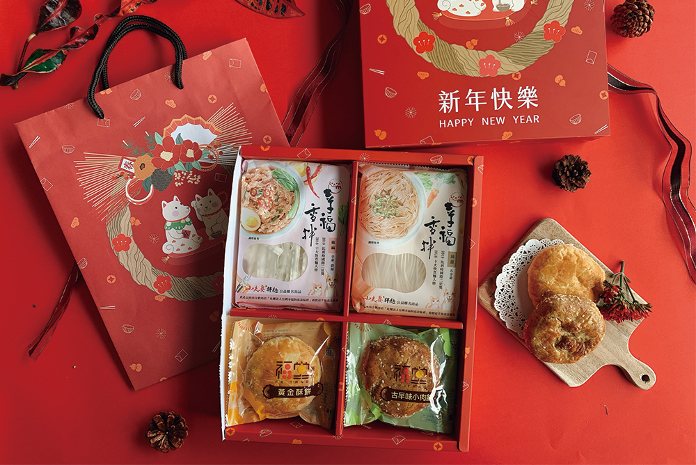 幸福狗流浪中途義賣
