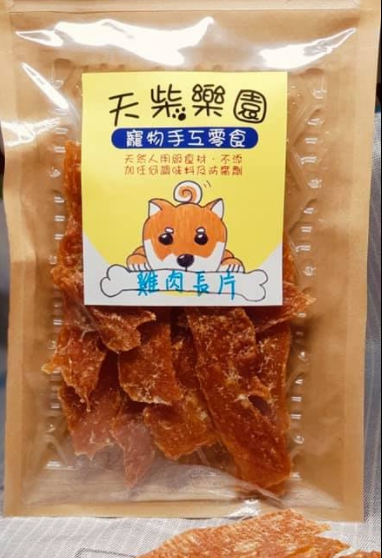 幸福狗流浪中途義賣