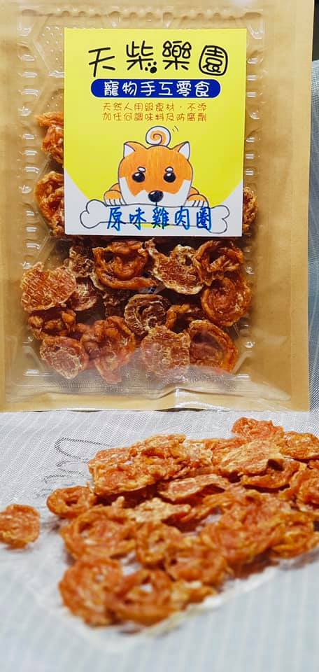 幸福狗流浪中途義賣