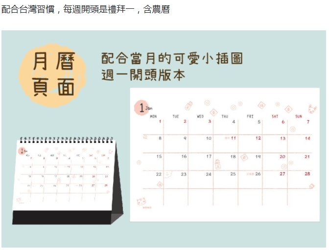 幸福狗流浪中途義賣