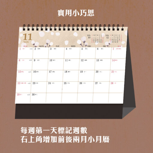 ⭐早鳥優惠預購⭐『2026公益桌曆』 🐶 幫助流浪貓狗 🐱 買多有優惠- 預計11月出貨：圖片 4