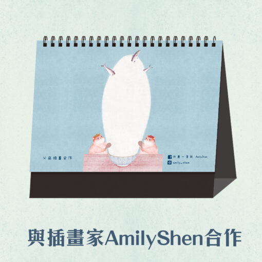 ⭐早鳥優惠預購⭐『2026公益桌曆』 🐶 幫助流浪貓狗 🐱 買多有優惠- 預計11月出貨：圖片 5
