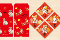 【2025公益新年】春聯/紅包袋