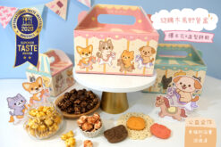 【幸福狗x波滋達公益聯名】旋轉木馬野餐盒爆米花+造型餅乾//食品界米其林二星獎//  聚會活動 彌月禮盒 低熱量 無防腐劑 非基改