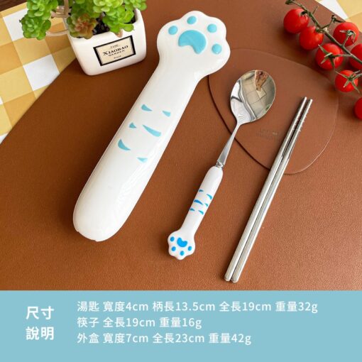 貓掌304不銹鋼餐具組 湯匙筷子套裝：圖片 2