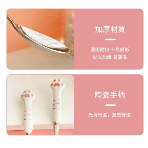 貓掌304不銹鋼餐具組 湯匙筷子套裝：圖片 7