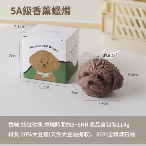 5A級香薰紅貴賓蠟燭 Poodle Candle 絲絨玫瑰 精緻包裝：圖片 2