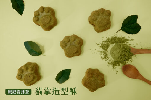 【日式呂風敷】九宮格綜合酥塔禮盒NT$495起 ( 中和店下單,請見商品描述 )：圖片 8