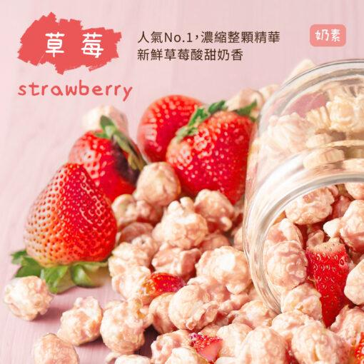 【幸福狗x波滋達公益聯名】爆米花//食品界米其林二星獎//鹹甜口味36元起 銅板價 隨手包 聚會活動 辦公室 居家小零食 低熱量 無防腐劑 非基改：圖片 4