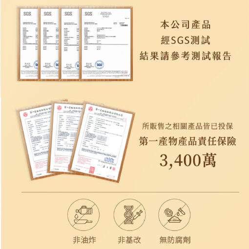 【幸福狗x波滋達公益聯名】爆米花//食品界米其林二星獎//鹹甜口味36元起 銅板價 隨手包 聚會活動 辦公室 居家小零食 低熱量 無防腐劑 非基改：圖片 13