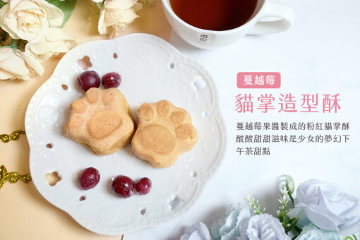 【中秋禮盒】貓掌造型酥禮盒NT$475起：圖片 6
