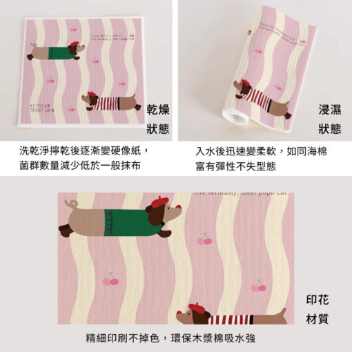 廚房洗碗棉 懶人抹布德國木漿棉  洗碗布 廚房用品 清潔海綿擦：圖片 7