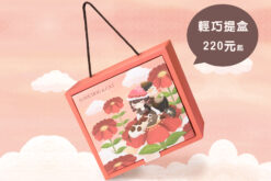 【輕巧提盒】幸福花語 220元起 造型餅乾10片裝/曲奇餅乾/貓掌酥/方脆餅乾/脆球