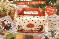 點心小提盒NT$265 中和店下單,請見商品描述 )