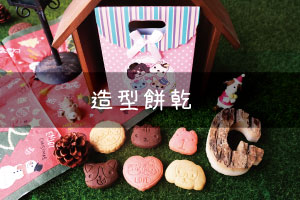 幸福狗流浪中途義賣