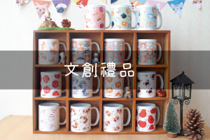 幸福狗流浪中途義賣