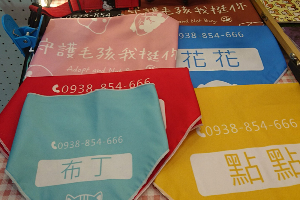 幸福狗流浪中途義賣