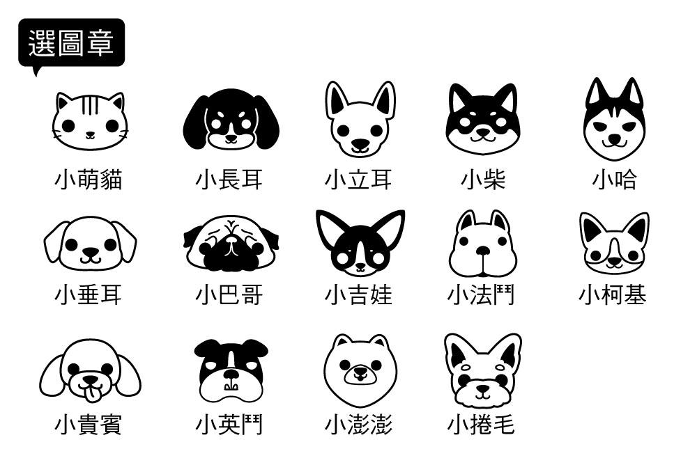 幸福狗流浪中途義賣