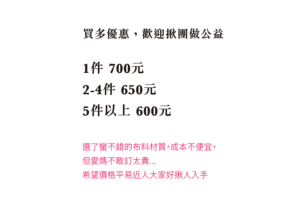 幸福狗流浪中途義賣